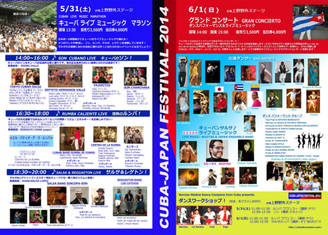 2014-05-30-cuba-japan-fes-02