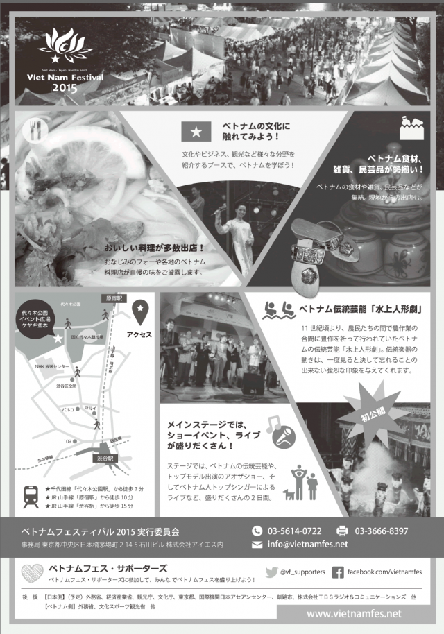 2015-06-13-vietnam-fes-02