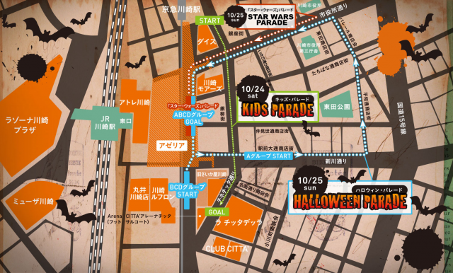 カワサキ ハロウィン2015　会場マップ