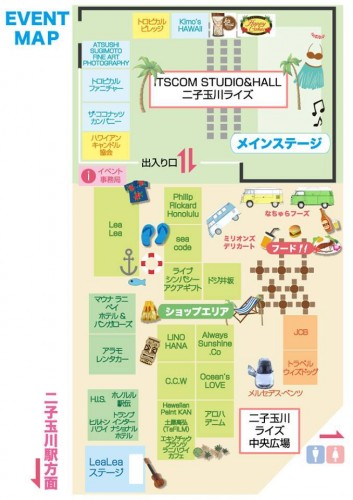 北欧ファミリーDAYS 2015　開場マップ