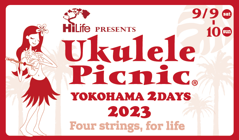 ウクレレピクニック（Ukulele Picnic）2023のフライヤー1