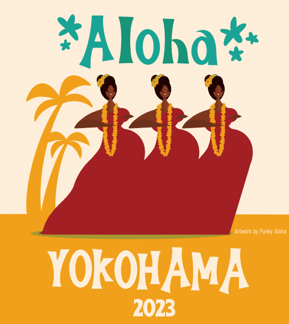 アロハヨコハマ 2023（Aloha YOKOHAMA 2023）のフライヤー１