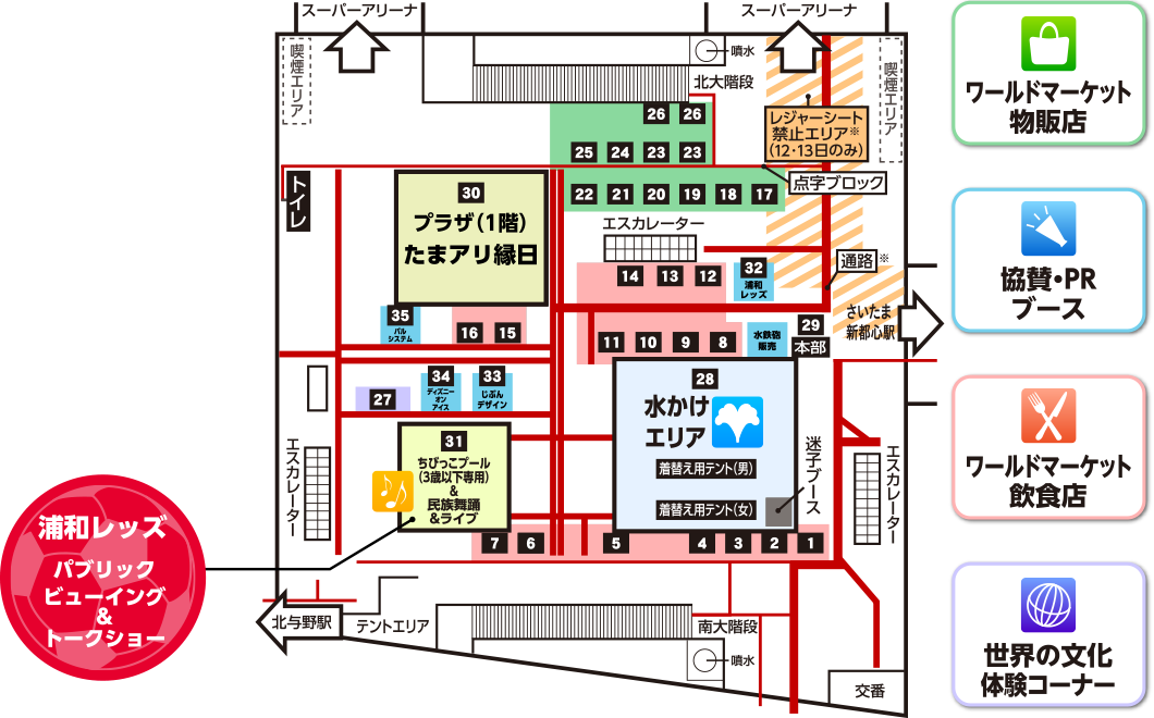 ワールドマーケット＆屋台の会場マップ