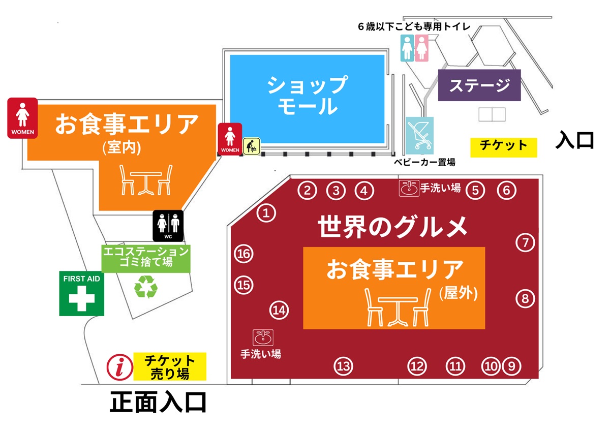 清泉インターナショナルスクール「清泉フェスティバル オブ ネイションズ」の会場マップ