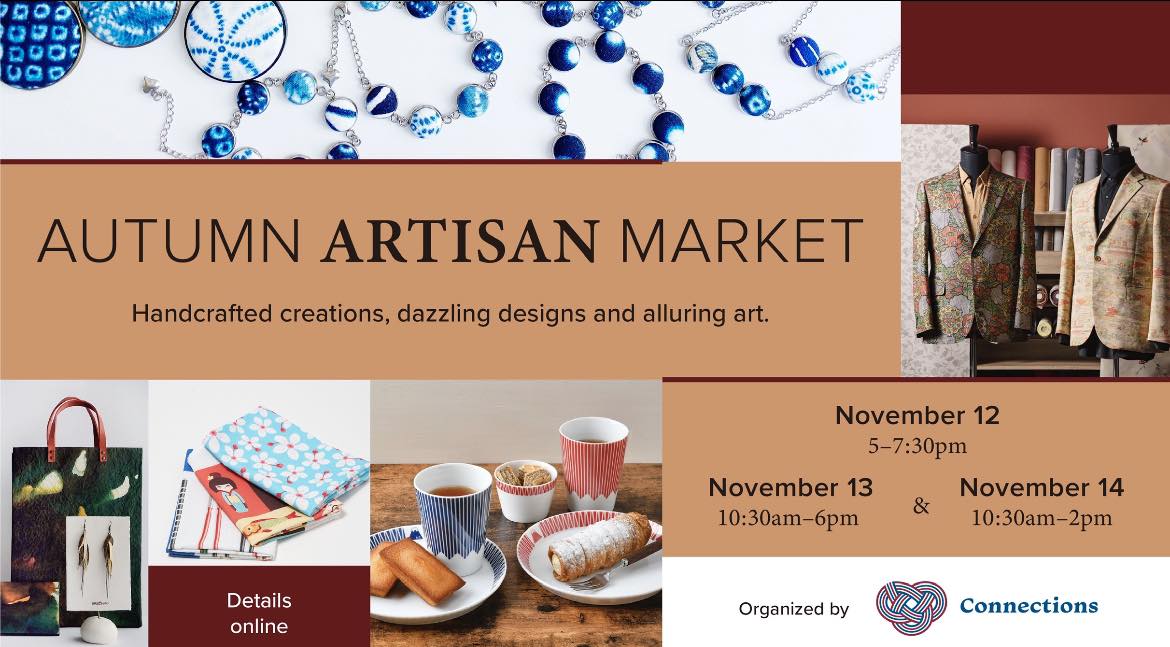 東京アメリカンクラブのバザー「Autumn Artisan Market」のフライヤー