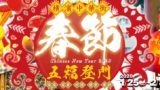 ベトナムフェスタ In 神奈川 横浜市 日本大通り 神奈川県庁本庁舎 国際イベント フェスティバル