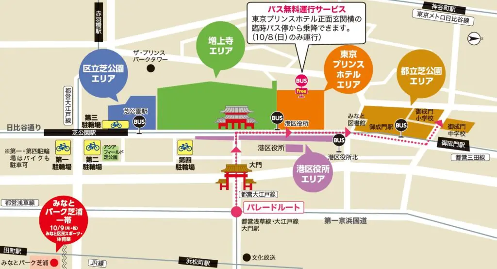 第42回みなと区民まつりの全体会場マップ