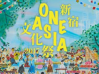 新宿 ONE ASIA 文化祭のフライヤー1