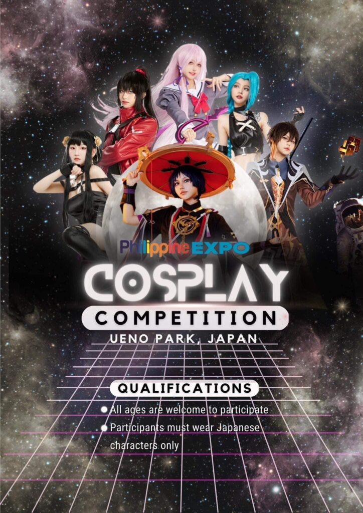 コスプレ・パフォーマーズ - Cosplay Performersのフライヤー