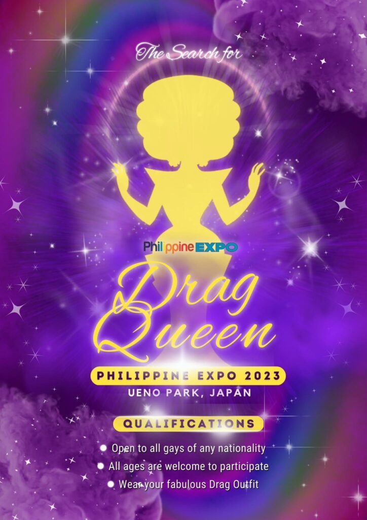 ドラッグ・クィーン - Drag Queen Philippineのフライヤー