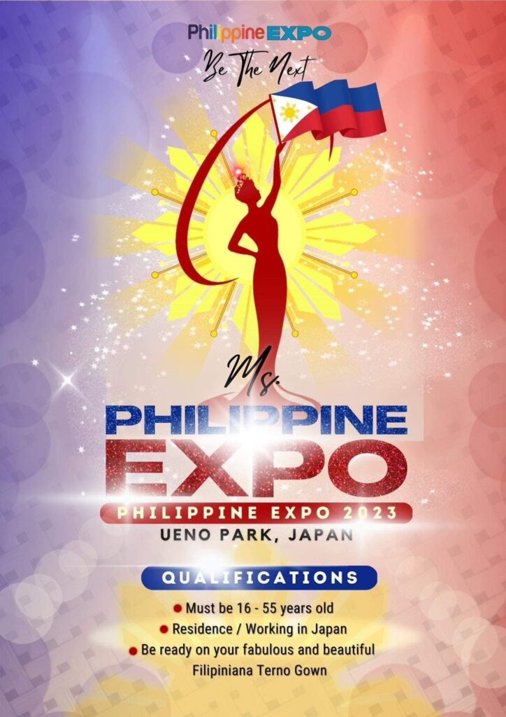 ミズ・フィリピン - Ms.Philippine EXPO 2023のフライヤー