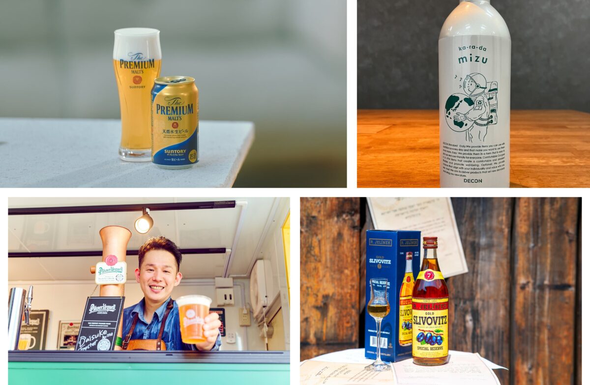 「チェコフェスティバル2023 in 東京」で飲める様々なお酒