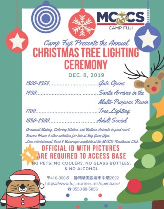 米軍海兵隊キャンプ富士 - クリスマスツリー点灯式2019のフライヤー2