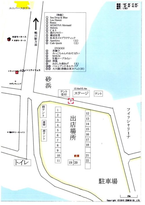 第11回KAMOGAWAフラフェスティバルの会場マップ