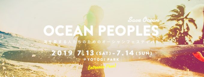 OCEAN PEOPLES 2019のフライヤー1