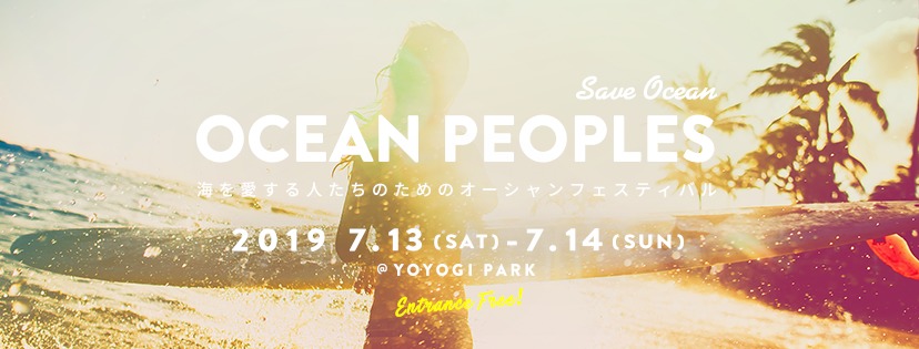 OCEAN PEOPLES 2019のフライヤー1