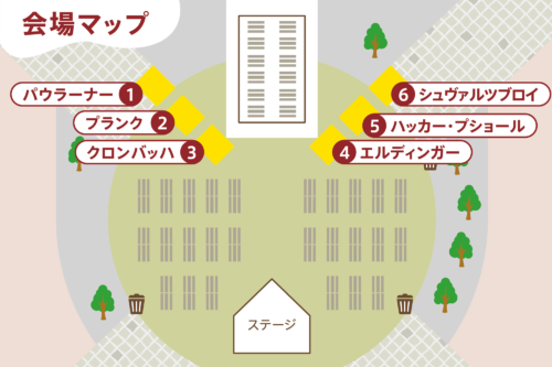 川崎オクトーバーフェスト in LAZONA 2019の会場地図