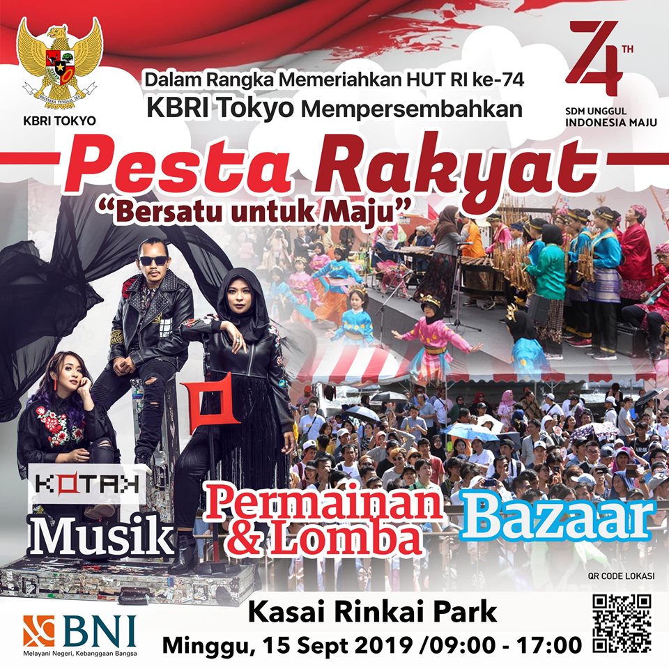 インドネシア共和国独立74周年記念 Pesta Rakyatのフライヤー