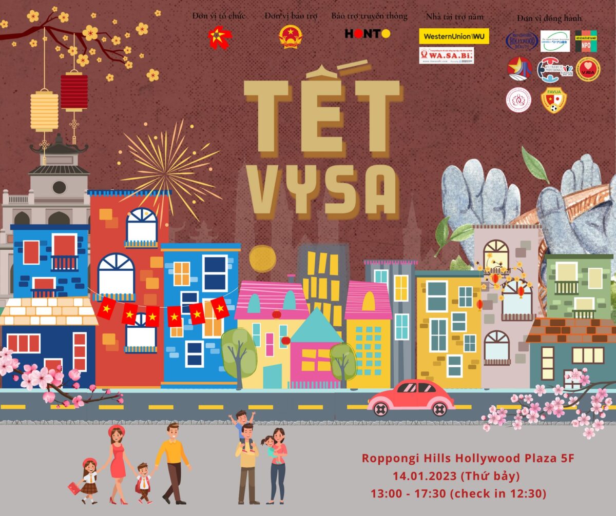 VYSA旧正月祭り2023のフライヤー1