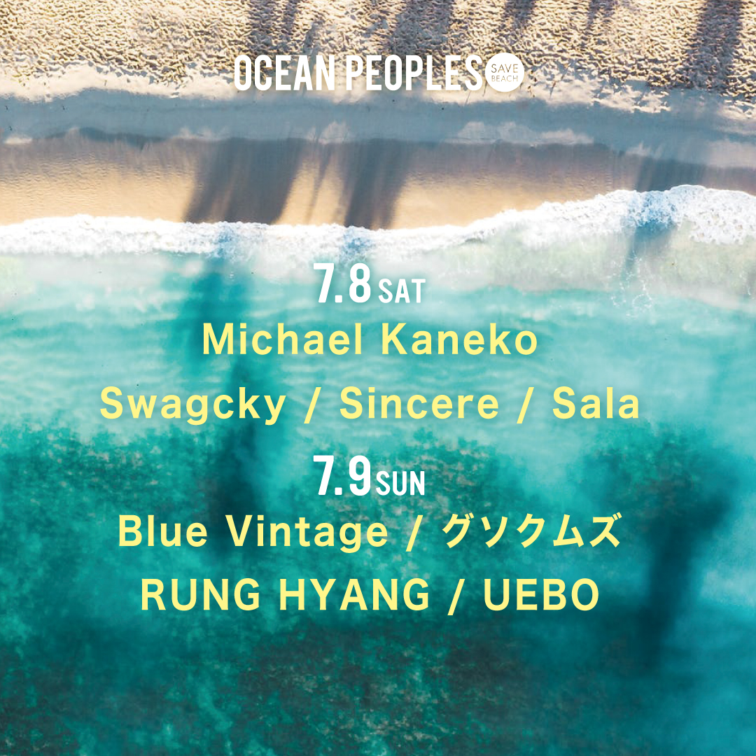 オーシャン・ピープルズ（OCEAN PEOPLES）のフライヤー2