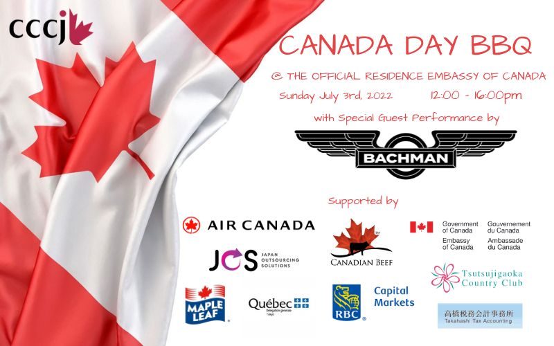 カナダ・デー（Canada Day）BBQのフライヤー