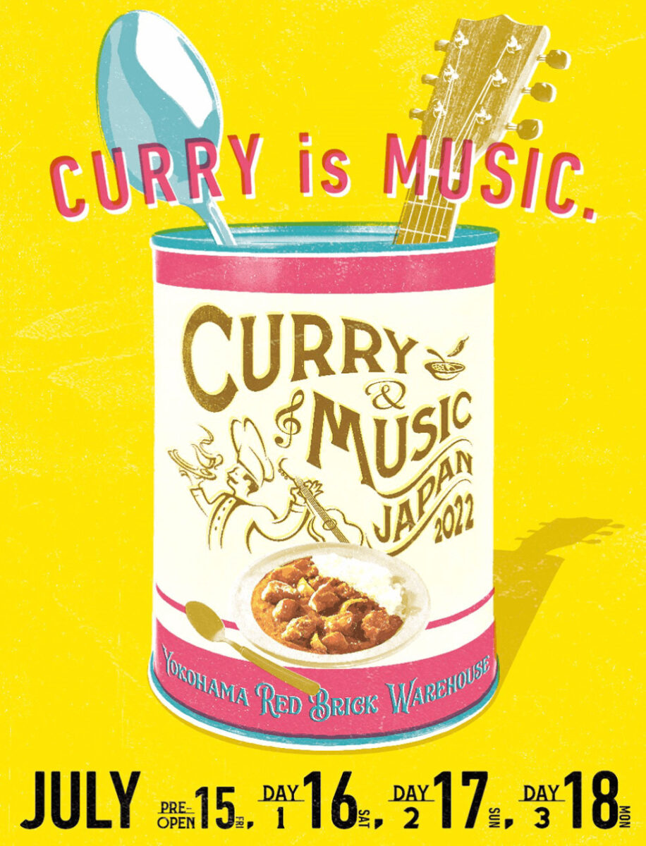 CURRY&MUSIC JAPAN 2022のフライヤー