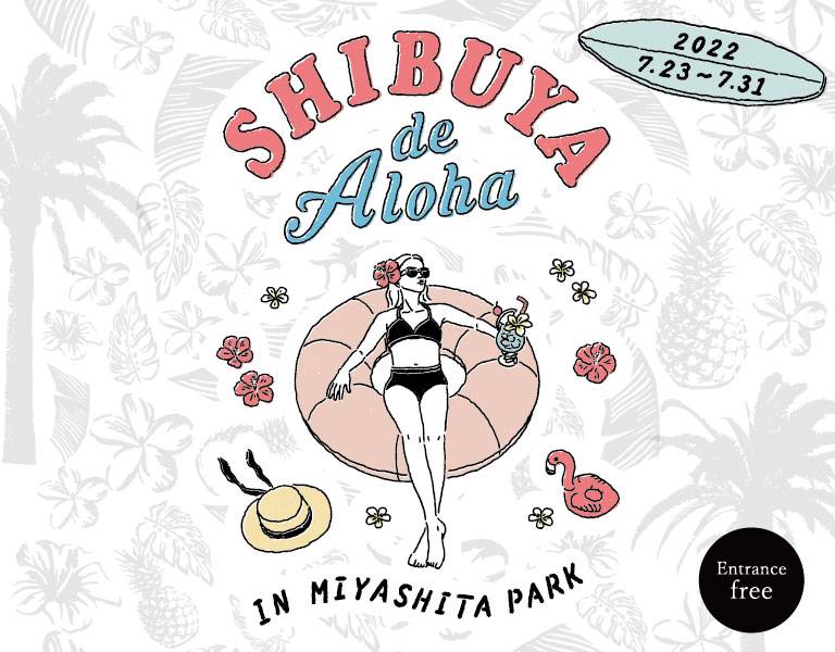 渋谷でアロハ - SHIBUYA de Aloha in MIYASHITA PARKのフライヤー