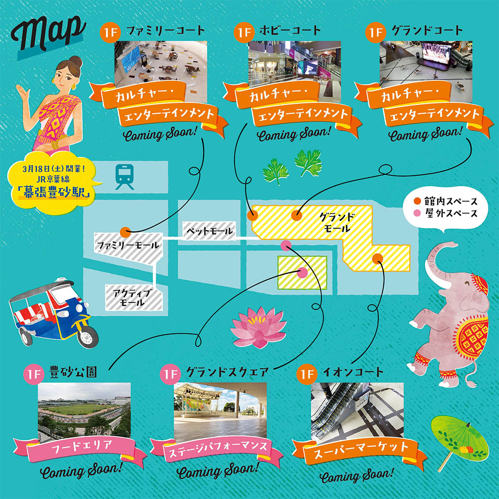 タイフェスティバル in イオン幕張新都心の会場マップ