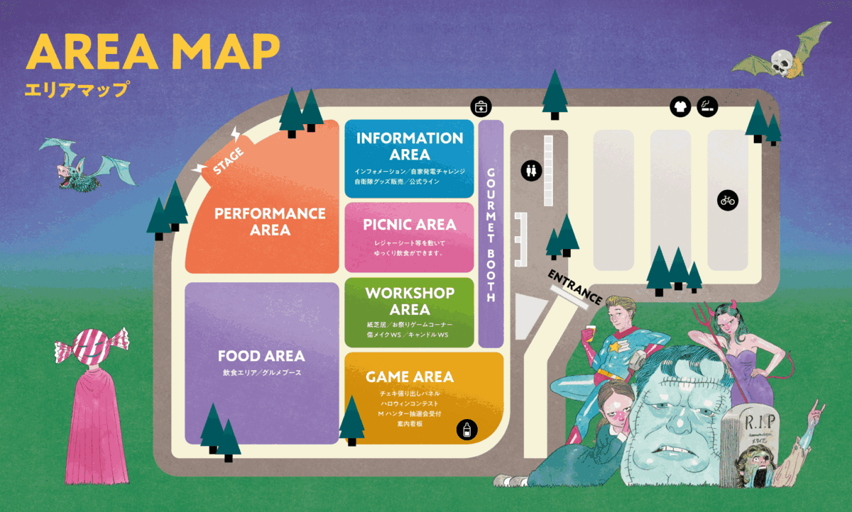 「Ayase Base side Festival」の会場マップ