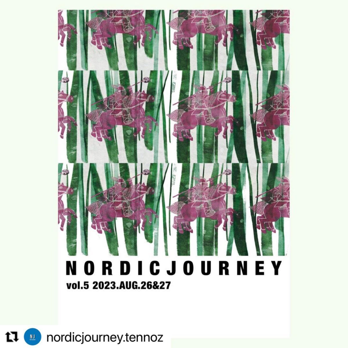 NORDIC JOURNEY Vol.5 ～運河のほとりの北欧市～のフライヤー