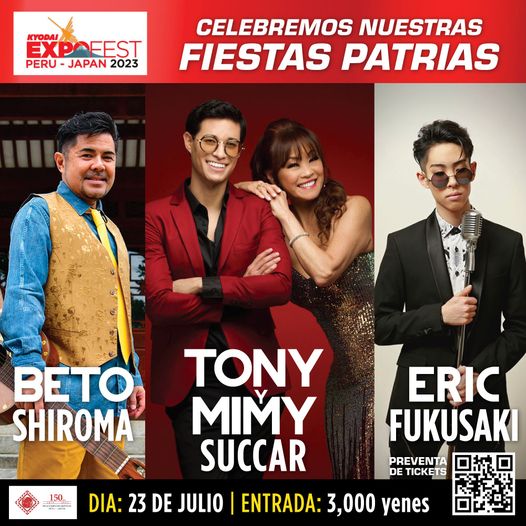 KYODAI EXPOFEST Peru Japan 2023のフライヤー2