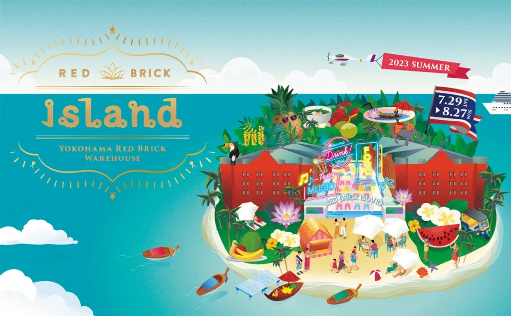 レッドブリックアイランド2023（Red Brick Island 2023）のフライヤー1