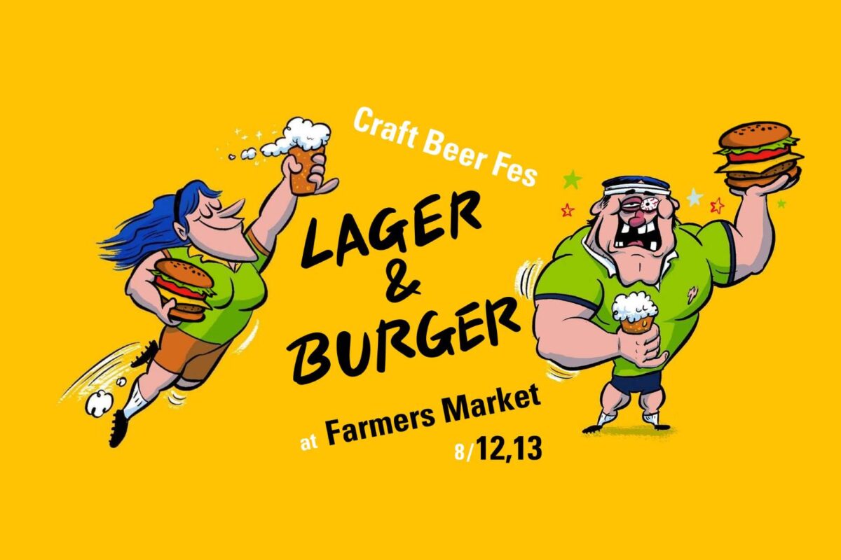 Craft Beer Festivalのフライヤー