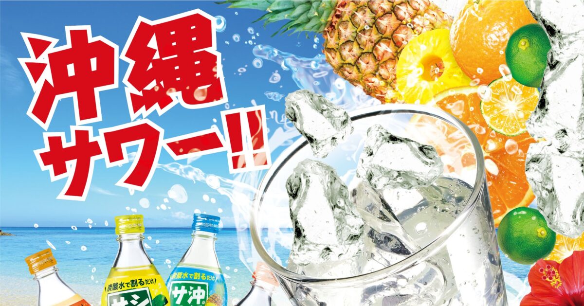 厚木オクトーバーフェストのフライヤー2