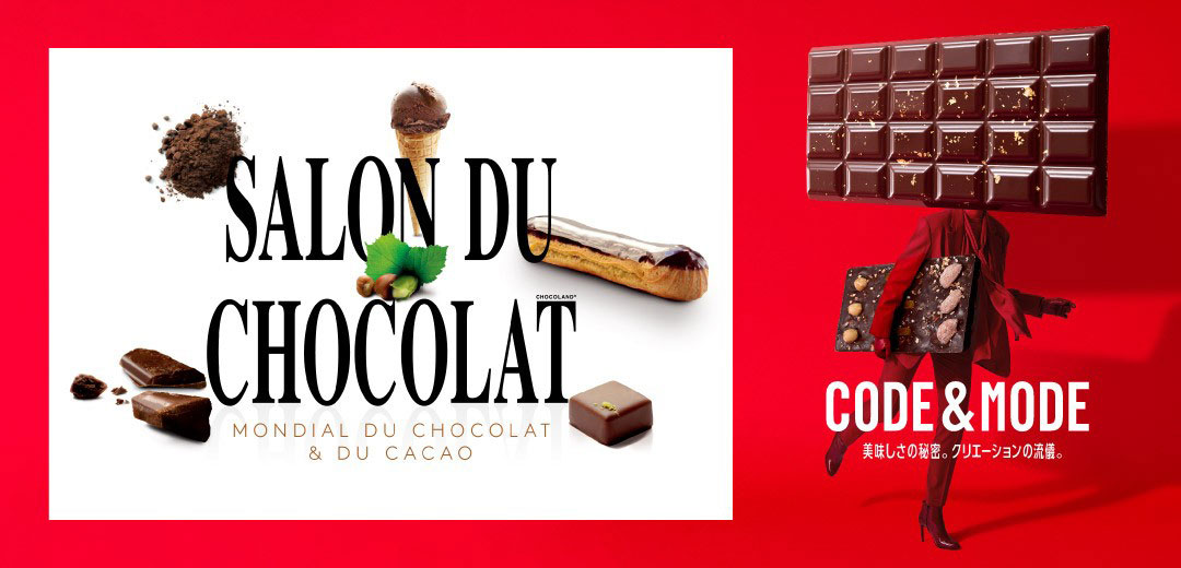 サロン・デュ・ショコラ2026のフライヤー1