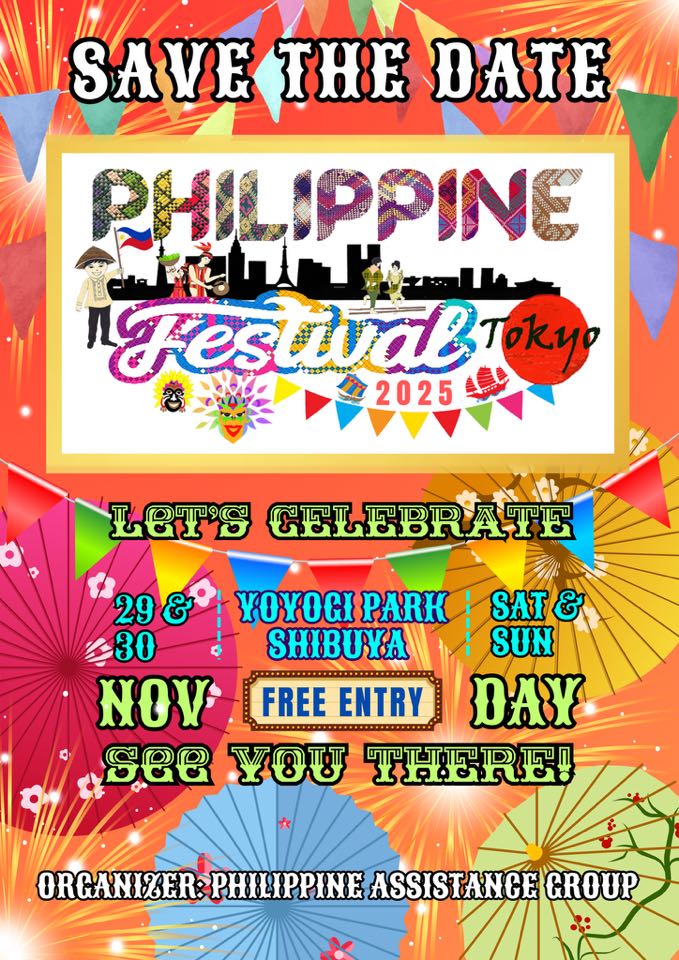 フィリピン・フェスティバル東京 2025のフライヤー1