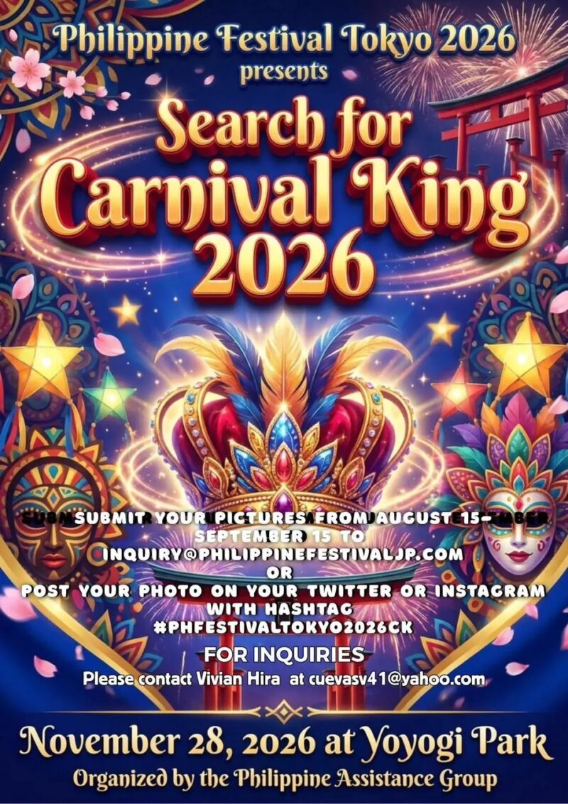 Search for Carnival Kingのフライヤー