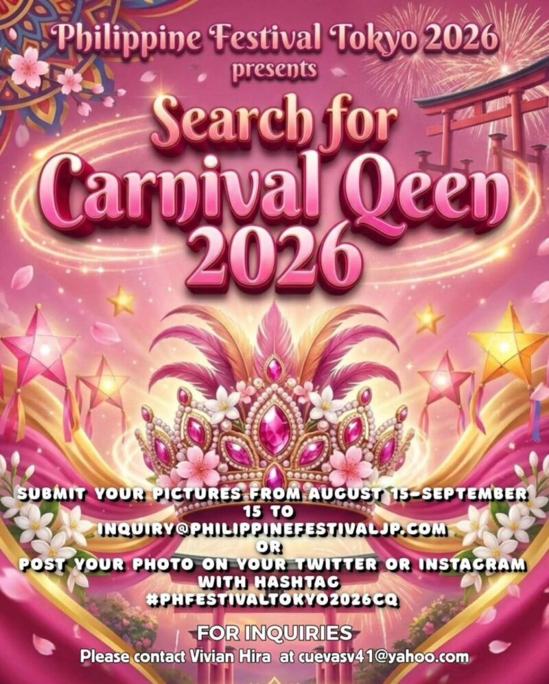 Search for Carnival Queenのフライヤー