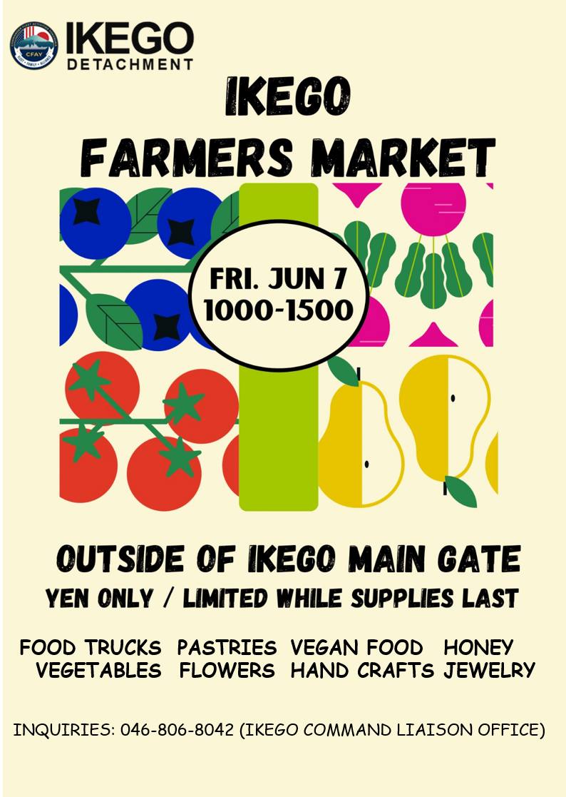 2024年6月7日（金）開催の「池子ファーマーズ・マーケット（IKEGO FARMER’S MARKET）」のフライヤー