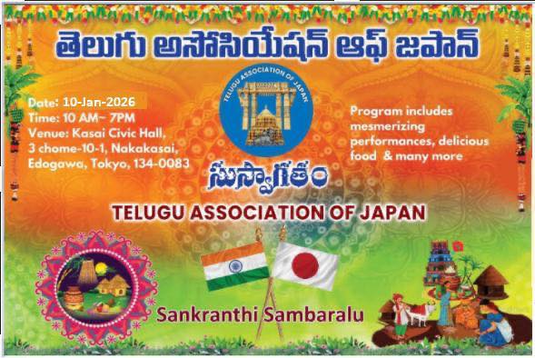 サンクランチ サンバラル 2026のフライヤー