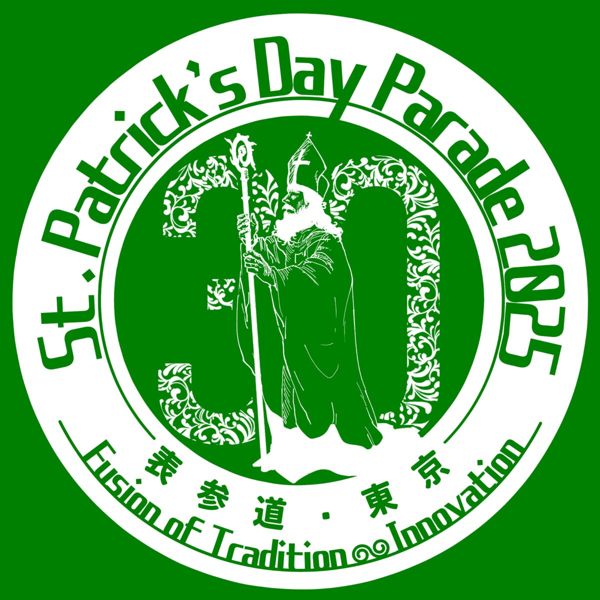 第30回セントパトリックスデーパレード東京