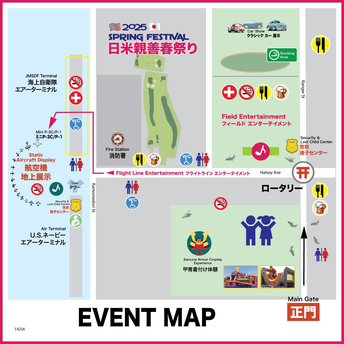 日米親善春祭り（NAF Atsugi Spring Festival）2025の会場マップ