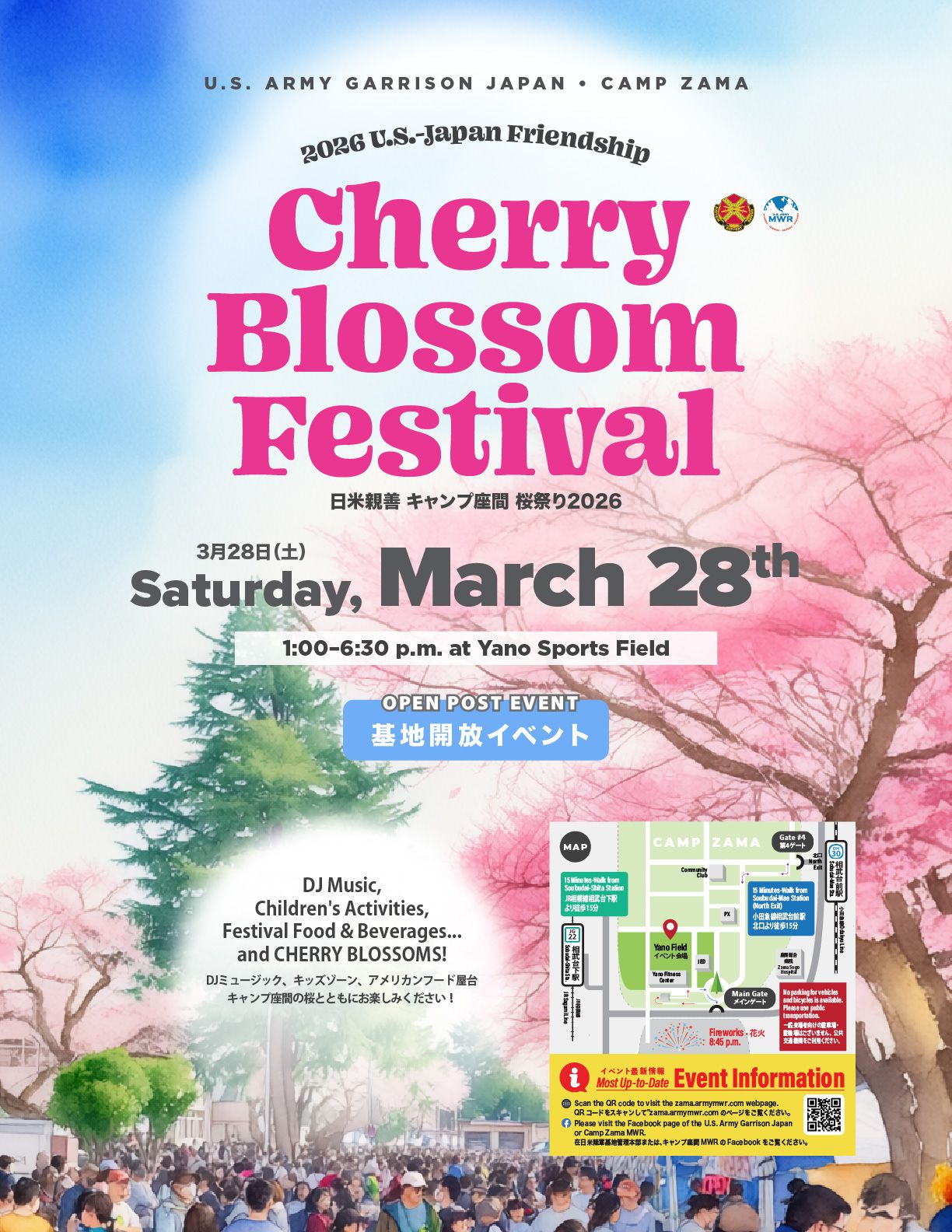 キャンプ座間 日米親善桜まつり（US-Japan Friendship Cherry Blossom