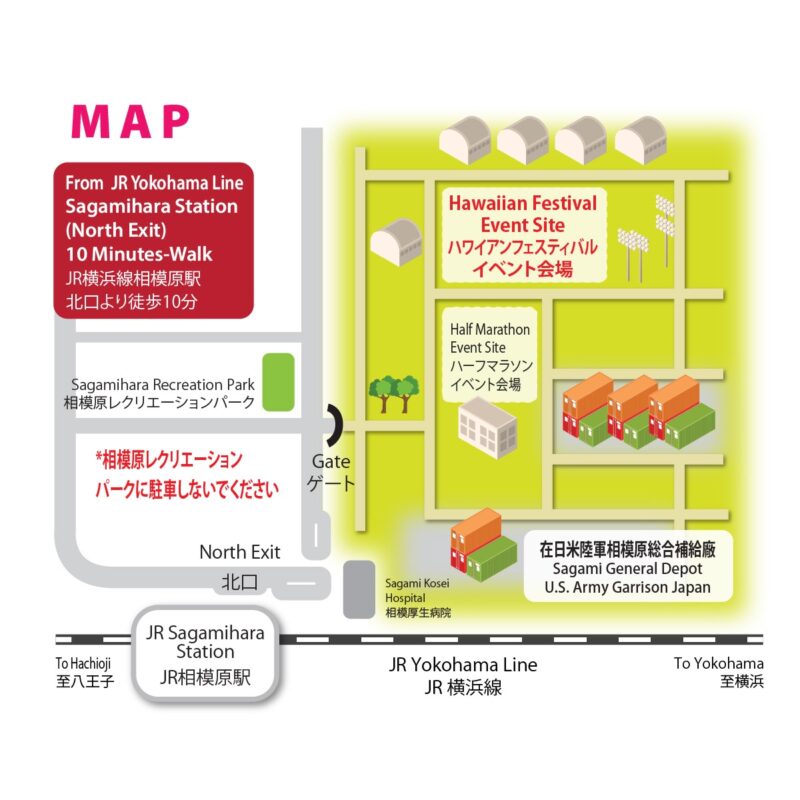 相模デポ ハワイアンフェスティバル 2026のアクセス＆会場マップ