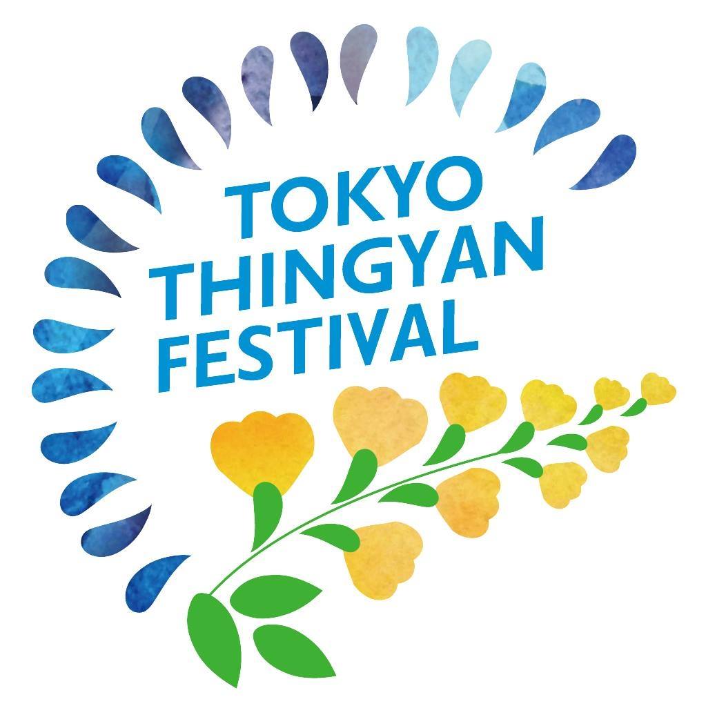 TOKYOダジャン祭りのフライヤー