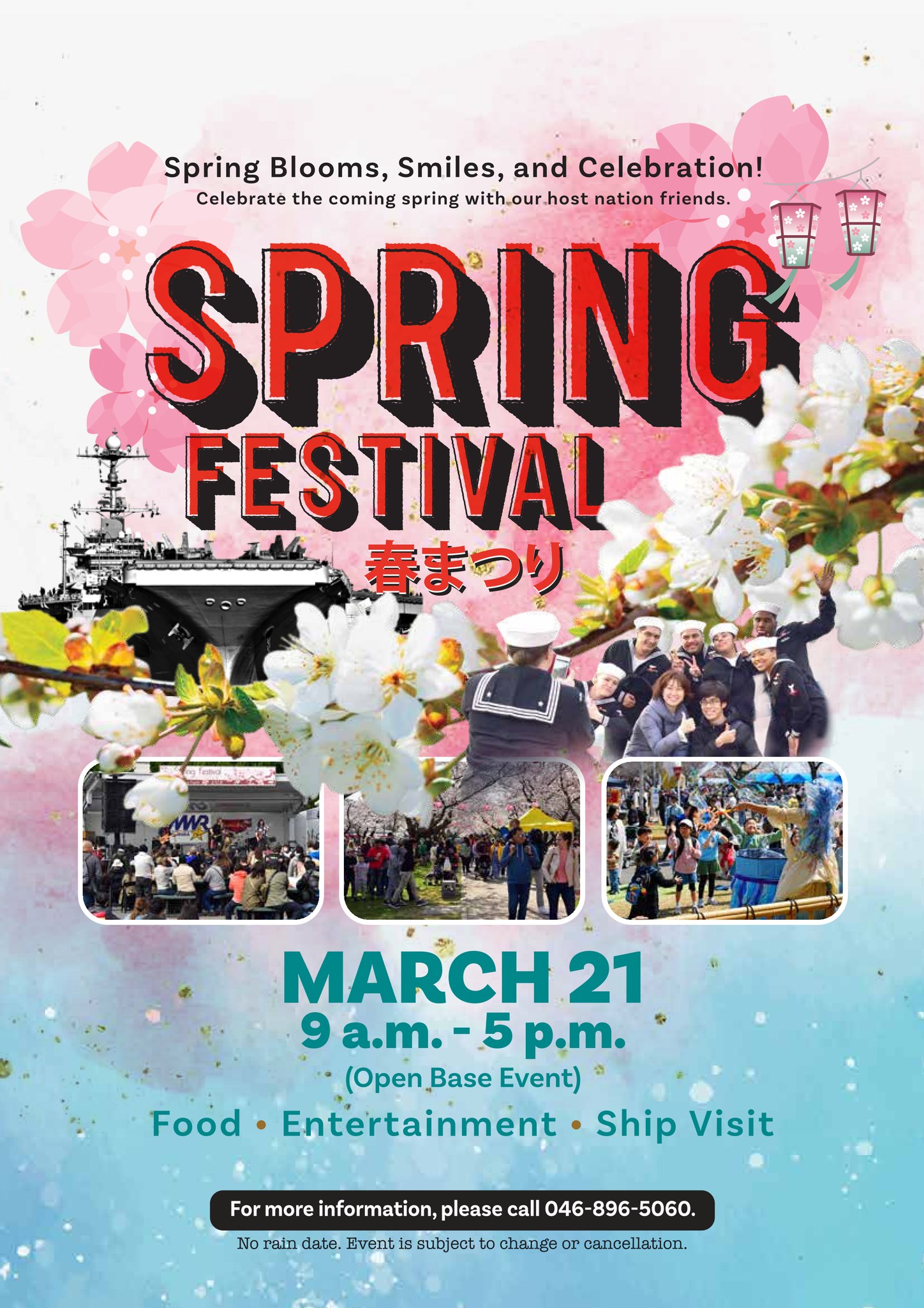日米親善よこすかスプリングフェスタ2026のフライヤー1