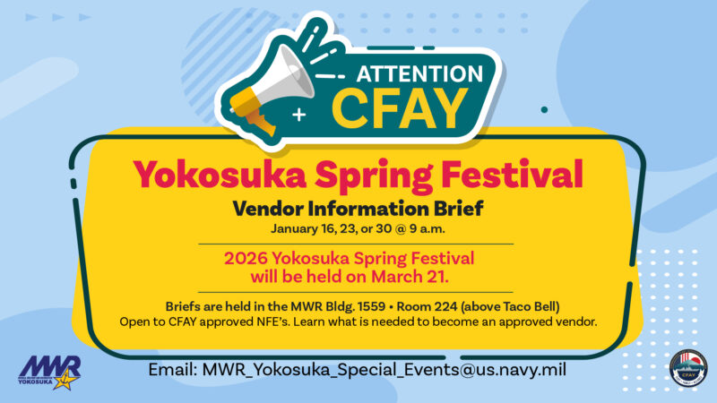 日米親善よこすかスプリングフェスタ2026のミーティング情報