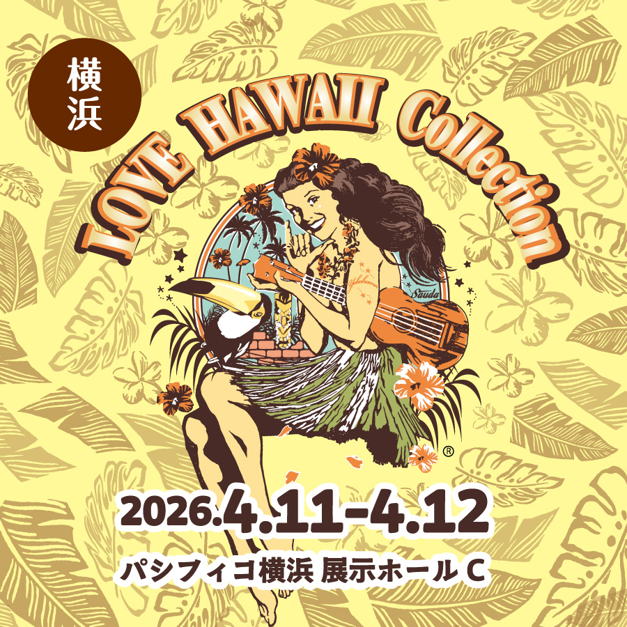 ラブハワイコレクション2026 in 横浜のフライヤー1