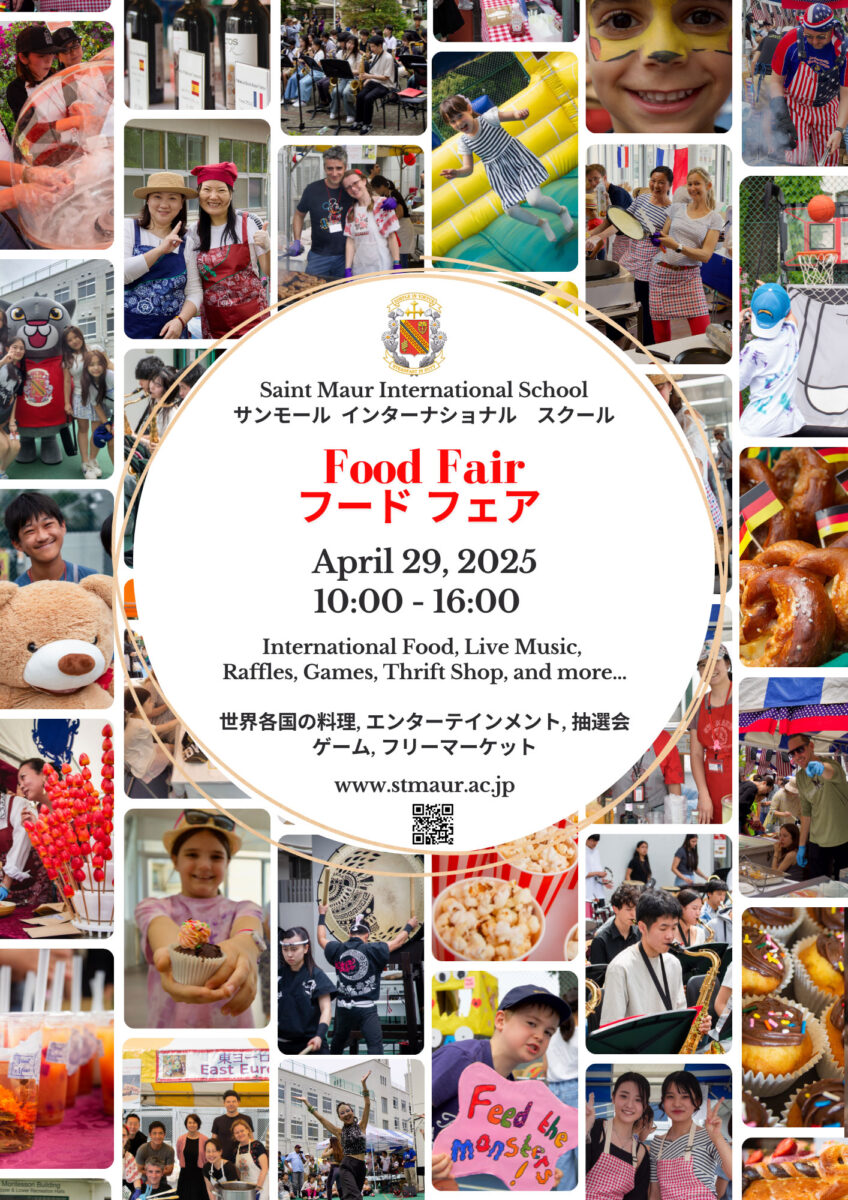 サンモールインターナショナルスクール・フードフェア（Food Fair）2025のフライヤー