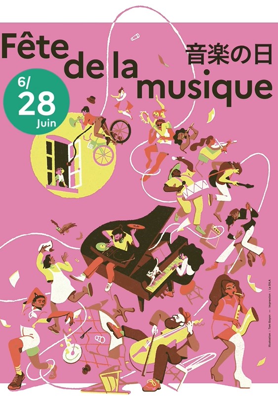 音楽の日 2025＠東京日仏学院（アンスティチュ・フランセ 東京）のフライヤー1